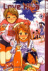 Ken Akamatsu / Love Hina, Vol. 04