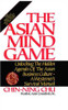 Chin-Ning Chu / The Asian Mind Game (Hardback)