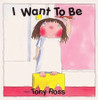 Tony Ross / I Want To Be (Children's Coffee Table book)