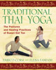 Enrico Corsi / Traditional Thai Yoga: The Postures and Healing Practices of Ruesri Dat Ton (Coffee Table Book)