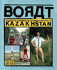 Borat Sagdiyev / Borat: Touristic Guidings to Glorious Nation of Kazakhstan/Minor Nation of U.S. (Coffee Table Book)