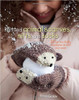 Fiona Goble / Knitted Animal Scarves, Mitts, and Socks: 35 fun and fluffy creatures to knit and wear (Coffee Table Book)