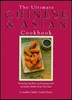 Linda Doeser / The Ultimate Chinese & Asian Cook (Coffee Table Book)