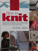 Debbie Bliss / How to Knit (Coffee Table Book)