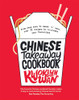 Kwoklyn Wan / Chinese Takeaway Cookbook (Coffee Table Book)