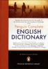 Robert Allen / The Penguin Complete English Dictionary (Coffee Table Book)