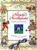 Fiona McTague / Nursery Needlepoint (Coffee Table Book)