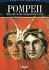 Antonio Irlando / Pompeii (Coffee Table Book)
