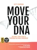Katy Bowman M.S. / Move Your DNA 2nd ed (Coffee Table Book)