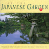 Elizabeth Bibb / In the Japanese Garden (Coffee Table Book)