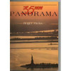 Roger Hicks / 35mm Panorama (Coffee Table Book)