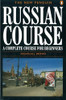 Nicholas J. Brown / The New Penguin Russian Course: A Complete Course for Beginners