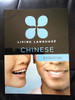 Octopus Publishing Group / Essential Chinese (Coffee Table Book)