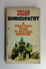 Phyllis Speight / Homoeopathy (Vintage Paperback)