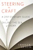 Ursula K. Le Guin / Steering the Craft (Large Paperback)