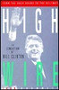 John Brummett / Highwire (Hardback)