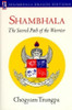 Chogyam Trungpa / Shambhala (Large Paperback)