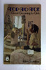 Rubie Saunders / Top to Toe (Vintage Paperback)