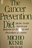 Michio Kushi / The Cancer Prevention Diet (Large Paperback)