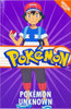 Jeanette Lane / Pokemon: Unknown