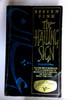 Steven Fink / Hailing Sign (Older Edition Small Paperback)