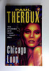 Paul Theroux / Chicago Loop (Older Edition Small Paperback)