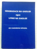 Oifig an tSolatháir - Gramadach na Gaeilge agus Litriú na Gaeilge : An Caighdean Oifigiuil -PB  2004