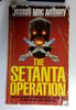 Joseph Macanthony / The Setanta Operation (Older Edition Small Paperback)
