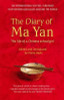 Ma Yan / The Diary Of Ma Yan : The Life of a Chinese Schoolgirl