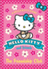 Linda Chapman / Hello Kitty and Friends (1) - The Friendship Club