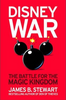 James B. Stewart / Disneywar