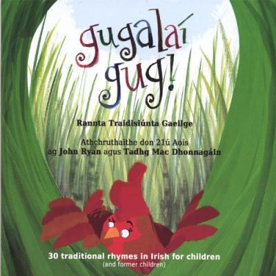 Gugalai Gug / Clucketty Cluck (Children's Picture Book)