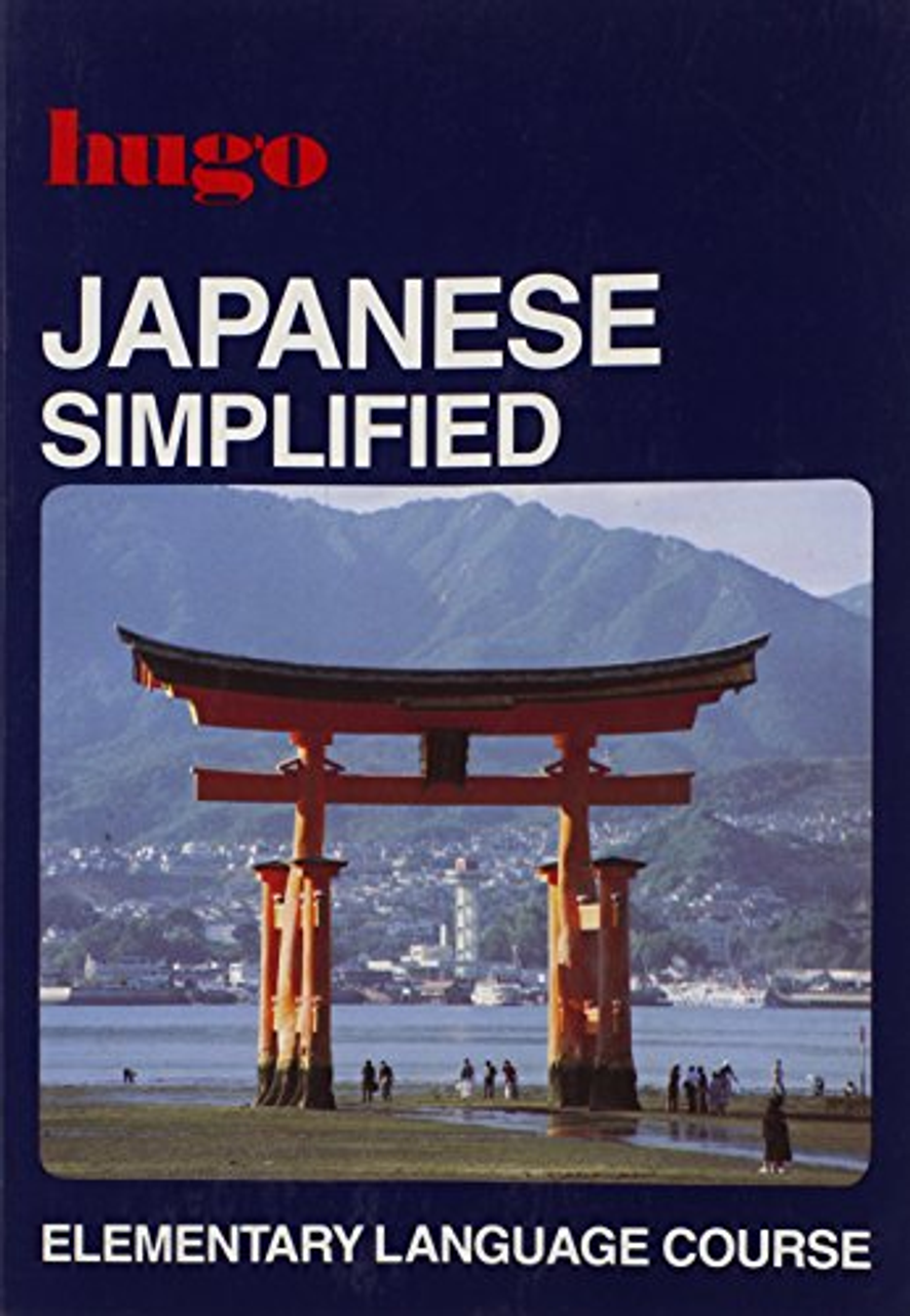 John Breen / Hugo: Japanese Simplified (Large Paperback)