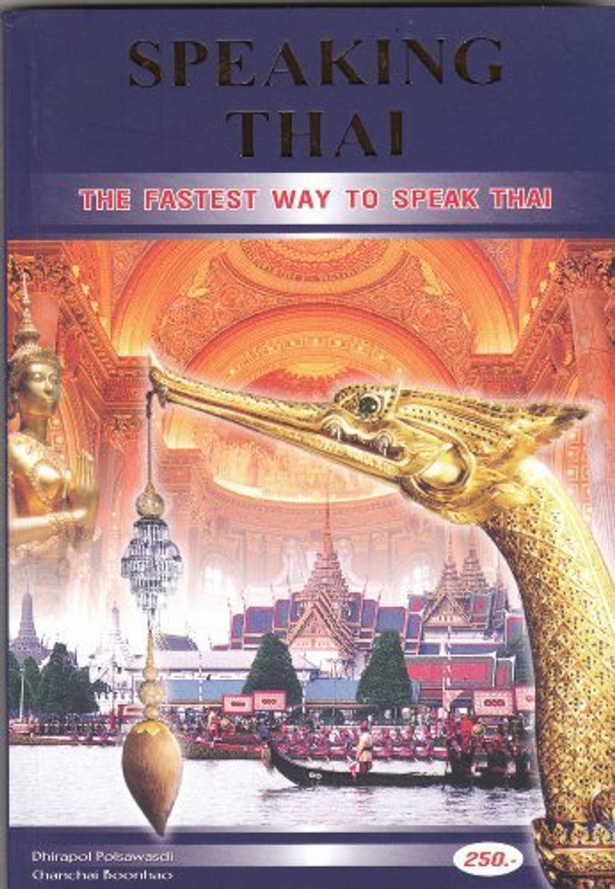 Dhiraphol Polsawasdi / Speaking Thai: The Fastest Way To Speak Thai (Large Paperback)