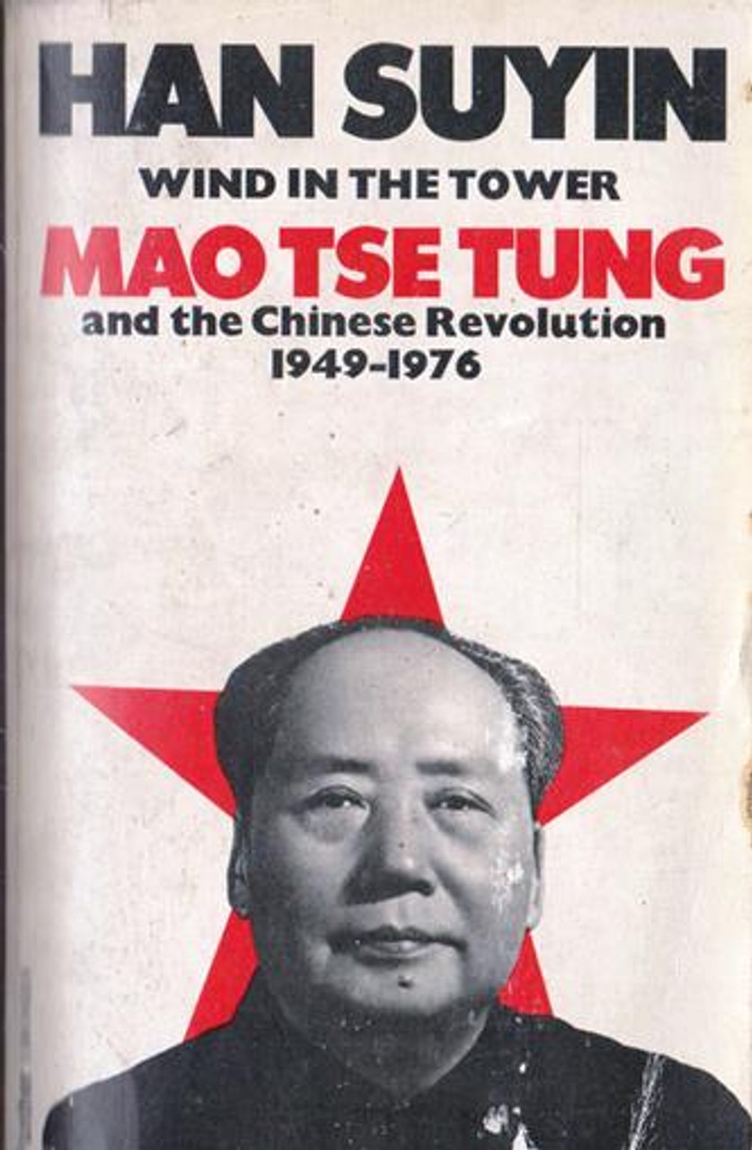 Han Suyin / Wind in the Tower Mao Tse Tung and the Chinese Revolution 1949-1976 (Vintage Paperback)