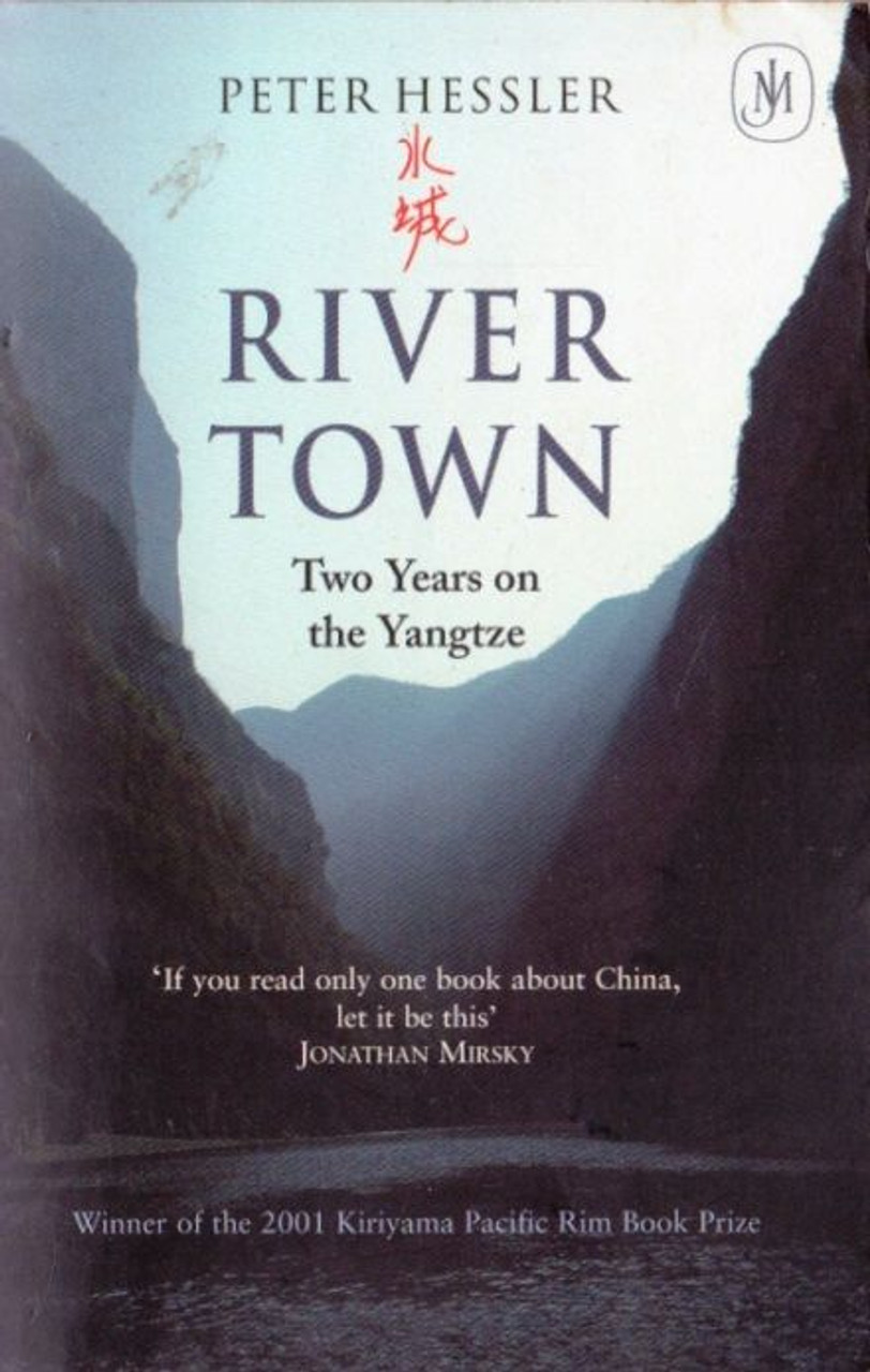 Peter Hessler / River Town: Two Years on the Yangtze