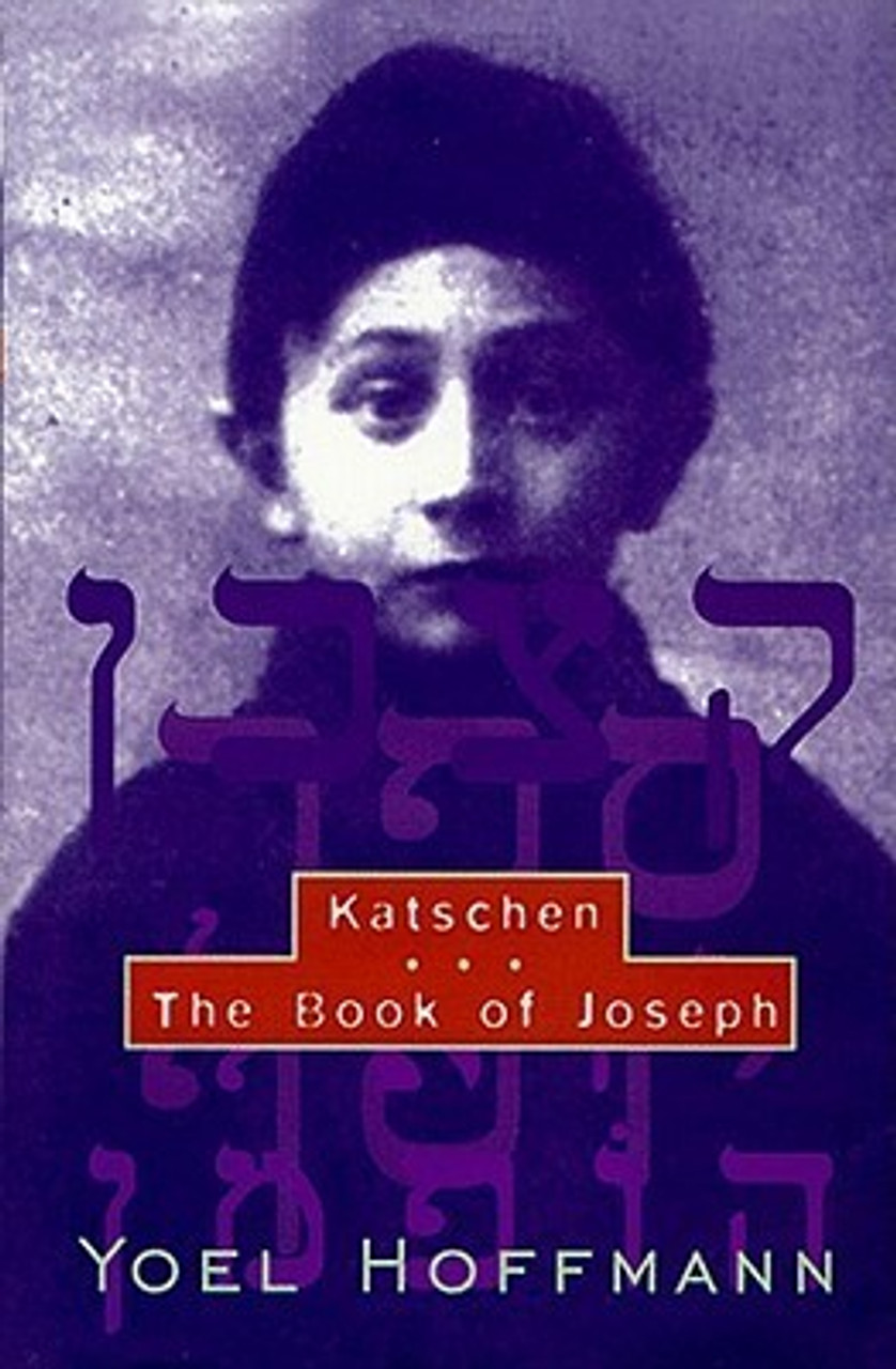 Yoel Hoffmann / Katschen & The Book Of Joseph (Hardback)