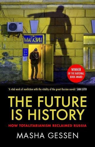 Masha Gessen / The Future is History: How Totalitarianism Reclaimed Russia