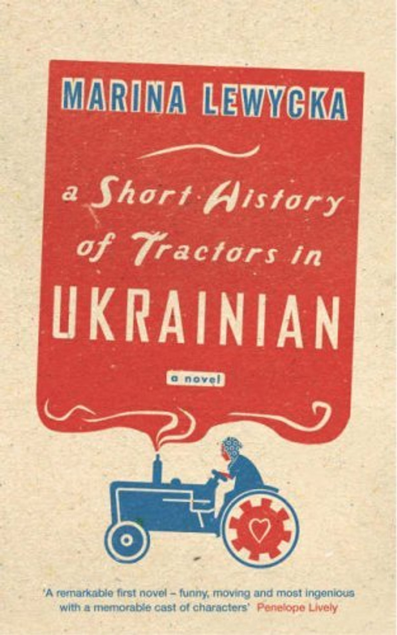 Marina Lewycka / A Short History of Tractors in Ukrainian (Large Paperback)