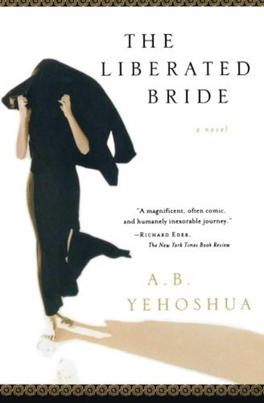 A.B. Yehoshua / The Liberated Bride (Large Paperback)