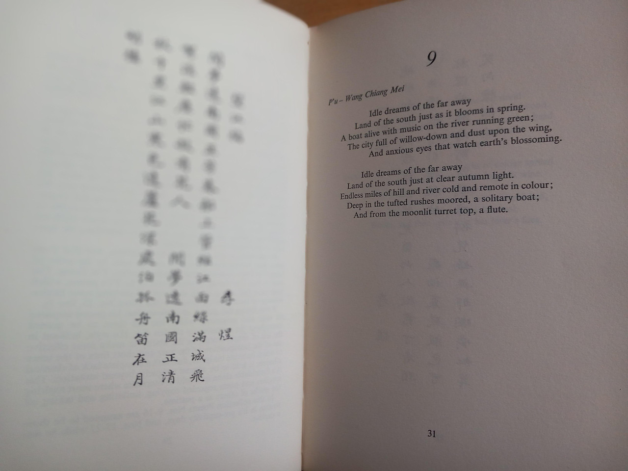 The Stationery Office Dublin - Air Raid Precautions Handbook Number 1 - Personal Protection Against Gas - PB  - 1941