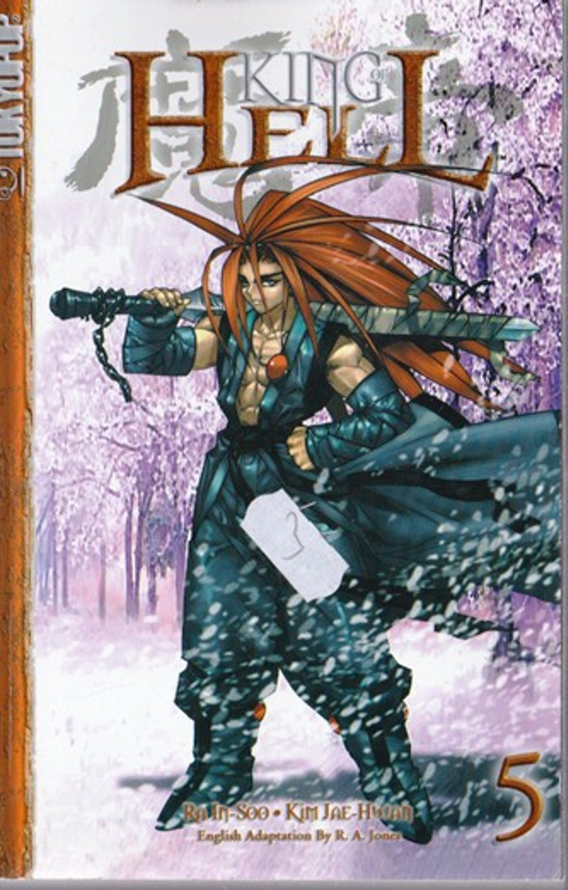 Ra In-Soo / King of Hell 5