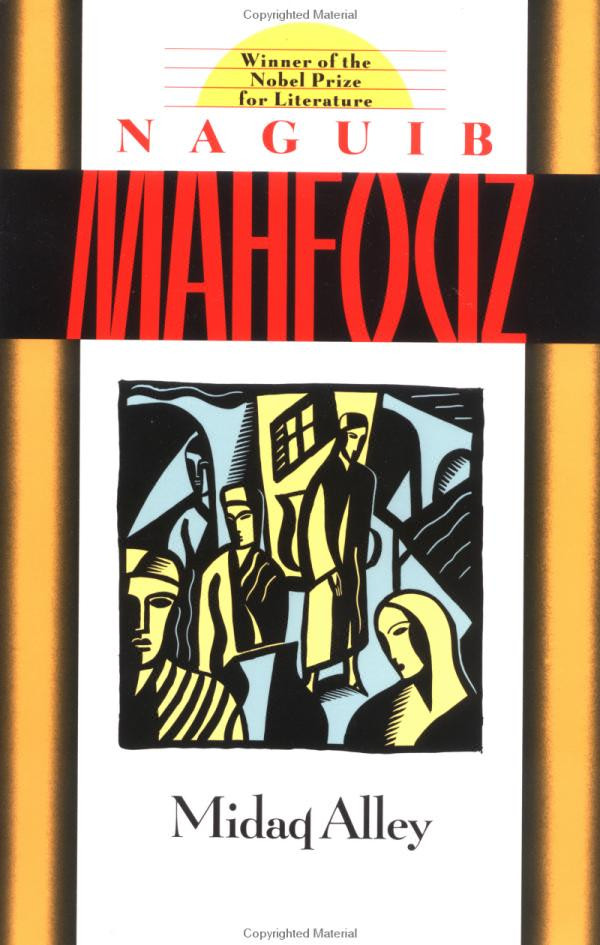 Naguib Mahfouz / Midaq Alley (Large Paperback)