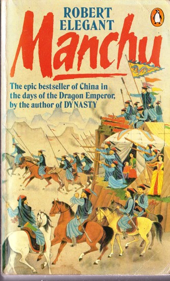 Robert Elegant / Manchu (Vintage Paperback)