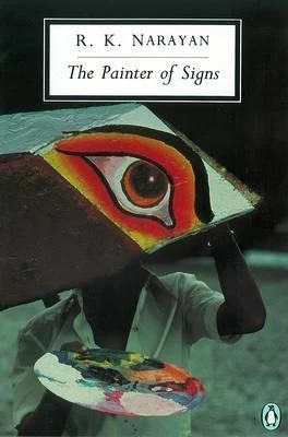 R.K. Narayan / The Painter of Signs
