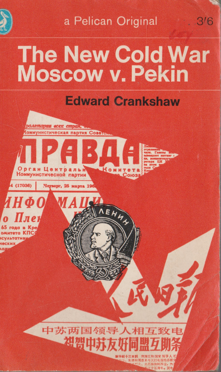 Edward Crankshaw / The New Cold War Moscow v. Pekin (Vintage Paperback)