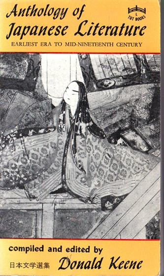 Donald Keene / Anthology of Japanese Literature (Vintage Paperback)