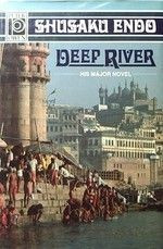 Shūsaku Endō / Deep River (Hardback)