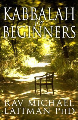 Rav Michael Laitman / Kabbalah for Beginners (Large Paperback)