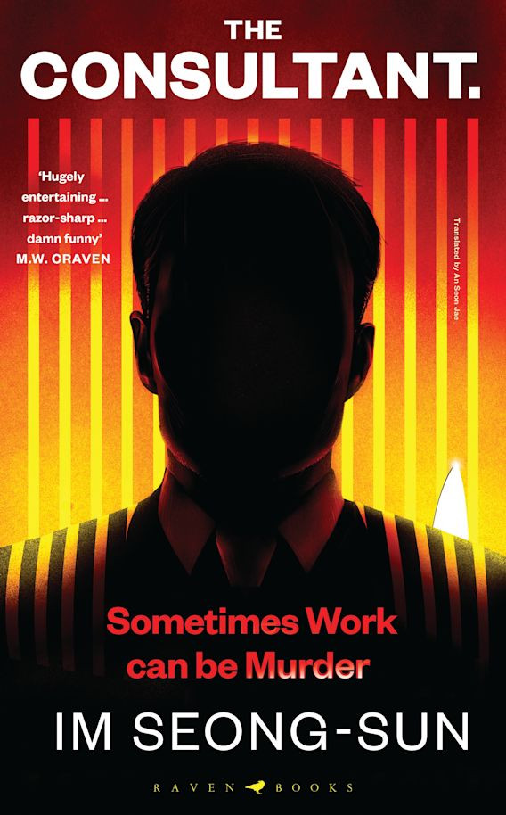 Im Seong-Sun / The Consultant (Large Paperback)